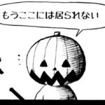 MMM2669/ハロウィン