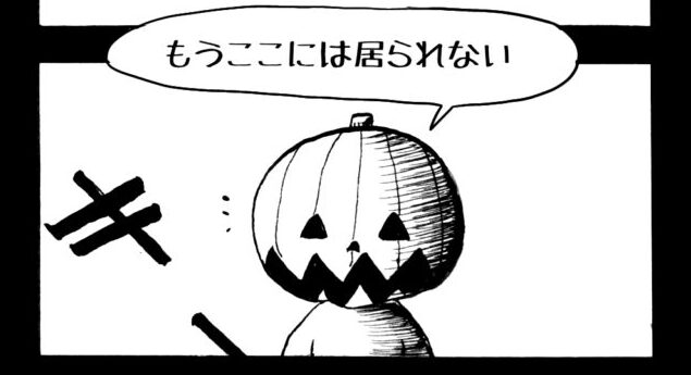 MMM2669／ハロウィン