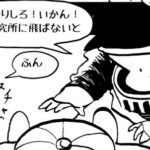 MMM2679/生きている