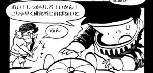 MMM2679／生きている