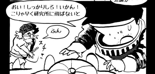 MMM2679／生きている