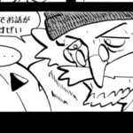 MMM2686/守護聖獣