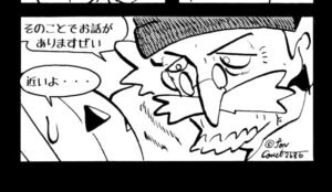 MMM2686/守護聖獣