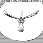 MMM2687/祝福