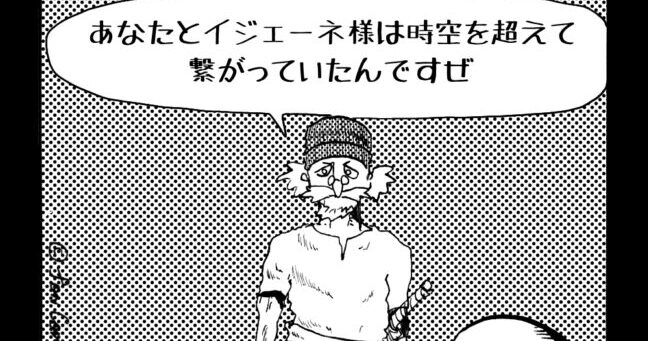 MMM2688／時空の超越者