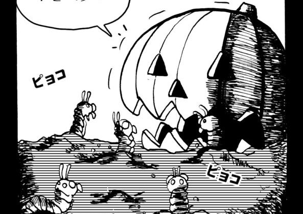 MMM2607／イモムシ