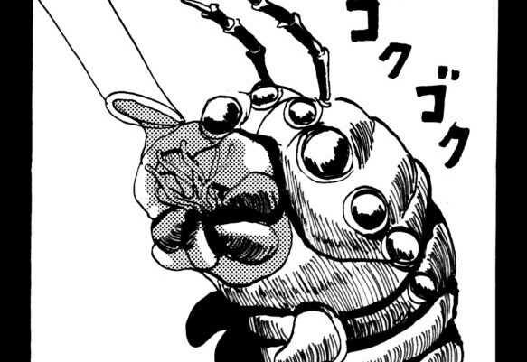 MMM2608／1000年間