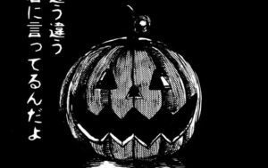 MMM2609／違う違う