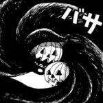 MMM2615/人間の国