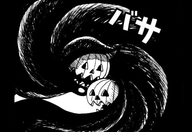 MMM2615／人間の国