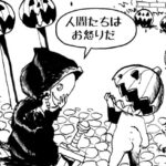 MMM2616/さらし首