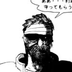 MMM2617／悪魔の一族