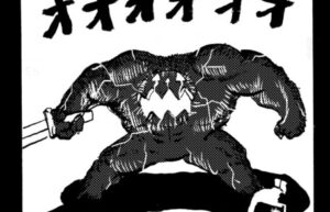 MMM2625／ロロンの王冠