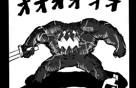 MMM2625／ロロンの王冠