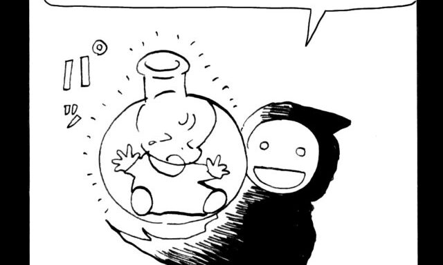 MMM2636／栽培引退