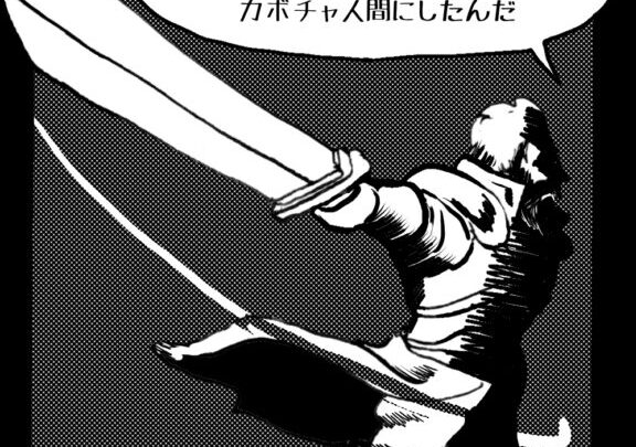 MMM2641／傀儡の王