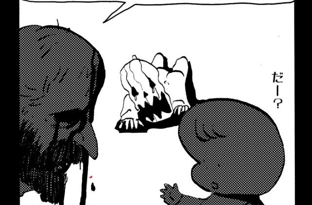 MMM2645／二人の父親