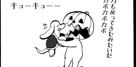 MMM2647／埋葬と処理