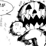 MMM3073/揺れる