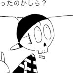 MON MON MONSTER 316〜322