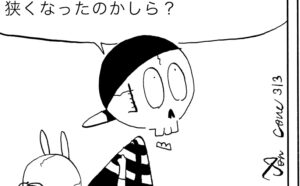 MON MON MONSTER 316〜322