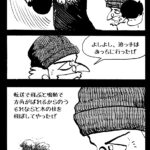 MMM2698/まく