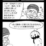 MMM2706/勘違い