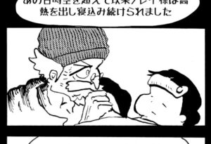 MMM2707／持て余す力