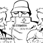 MMM2709/信頼できる三人