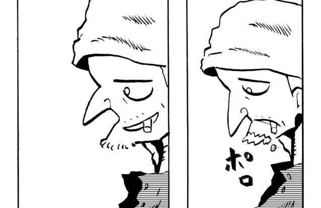 MMM2712／信じてる