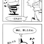 MMM2715／師匠と弟子