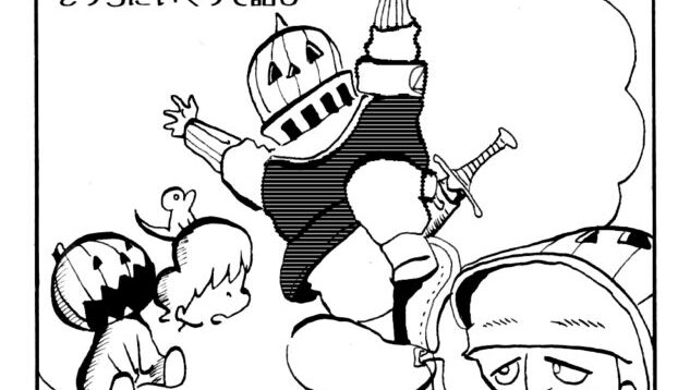 MMM2719／めんどくせえ話し