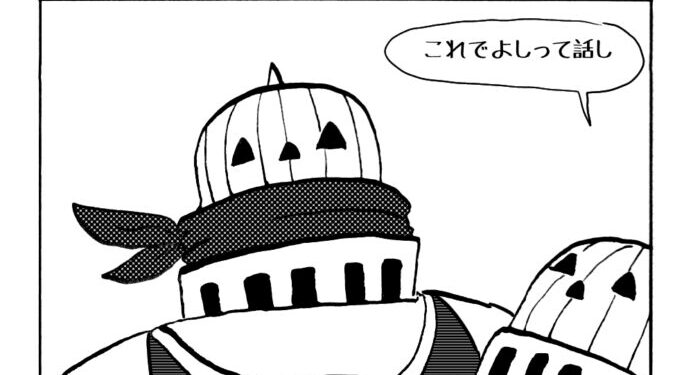 MMM2720／マフラー