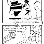MMM2723/ダンの石