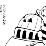MMM2726/ツンツン