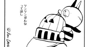 MMM2726／ツンツン