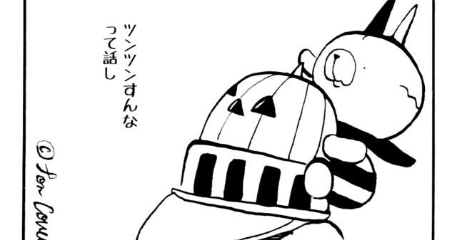 MMM2726／ツンツン