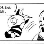 MMM2728/案内