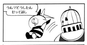 MMM2728/案内