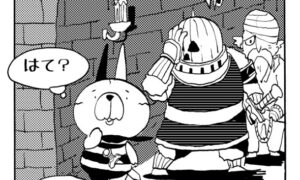 MMM2730／二つの部隊