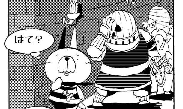 MMM2730／二つの部隊