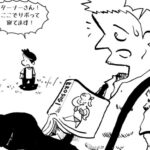 MMM2774/オゲレツな本