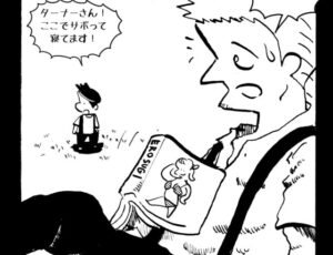 MMM2774/オゲレツな本