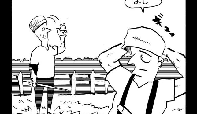 MMM2781／ウィンウィン