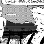 MMM2782/おっさん