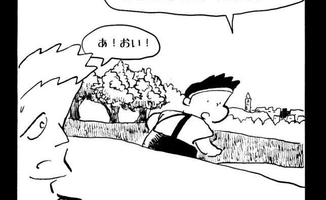 MMM2777／チャンス