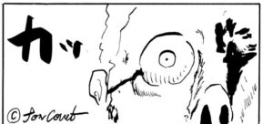 MMM2804/強い騎士