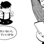 MMM2808/落ちこぼれ