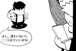 MMM2808／落ちこぼれ