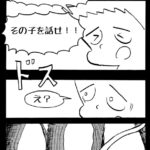 MMM2811/弓矢